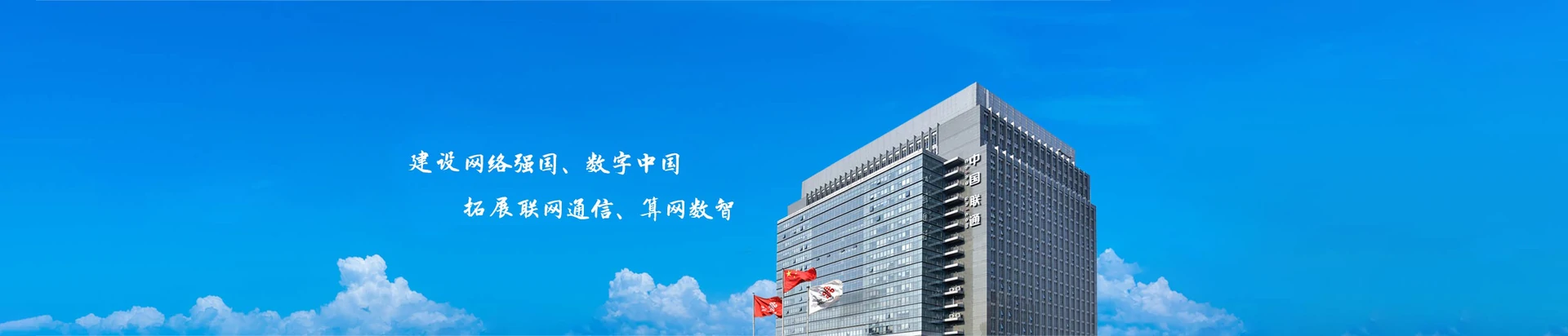 辰溪县联通宽带